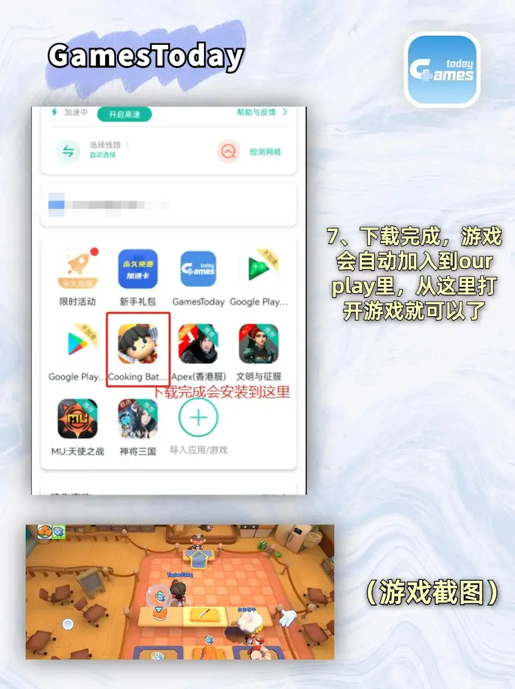 永旺官网截图3